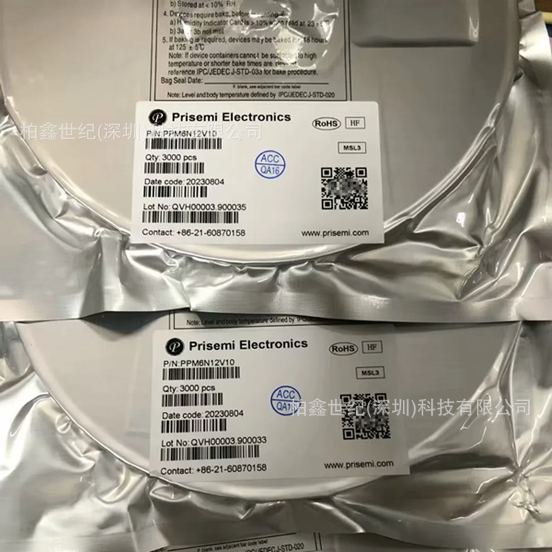 芯导原装 PPM6N12V10 DFN2*2-6L 丝印1210 P沟道 MOSFET场效应管