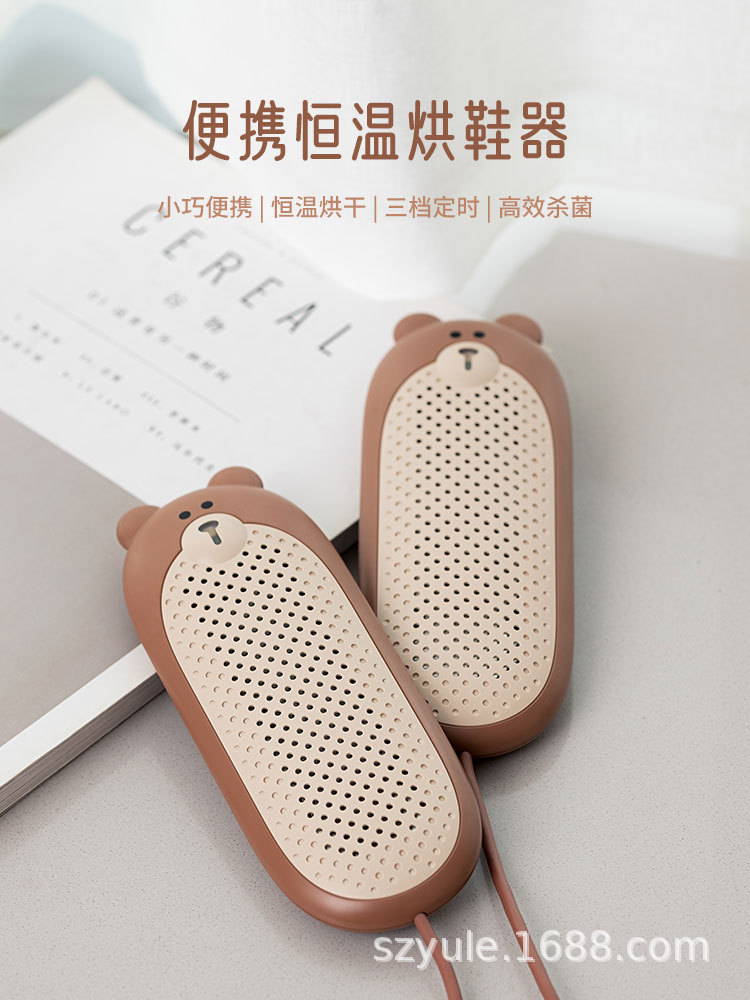 素美烘鞋器详情页_CN_01.jpg