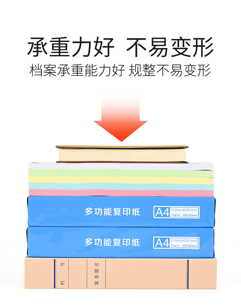 牛皮纸档案盒制作无酸纸档案盒牛皮纸厂家直销档案盒印刷档案盒详情9