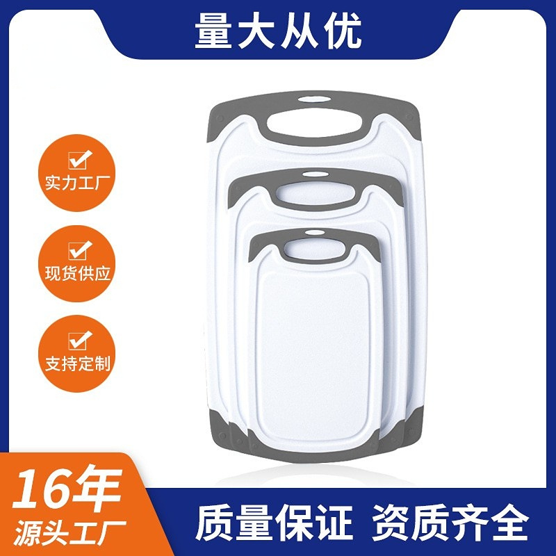 Venta directa de fábrica de tablas de cortar de tres piezas, tablas de puntos de sésamo, tablas de cortar, tablas de cortar, material nuevo, tablas de cortar de plástico PP, tablas de cortar de paja de trigo