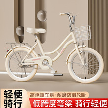 儿童自行车公主款18/20寸22/24寸淑女孩中大学生成人通勤脚踏单车