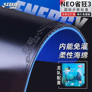 �t�pϲ�zƤNEOʡ�׿��l3�{���d�o�Cƹ�������z���z��Ʒ��W�Ⱥ��d