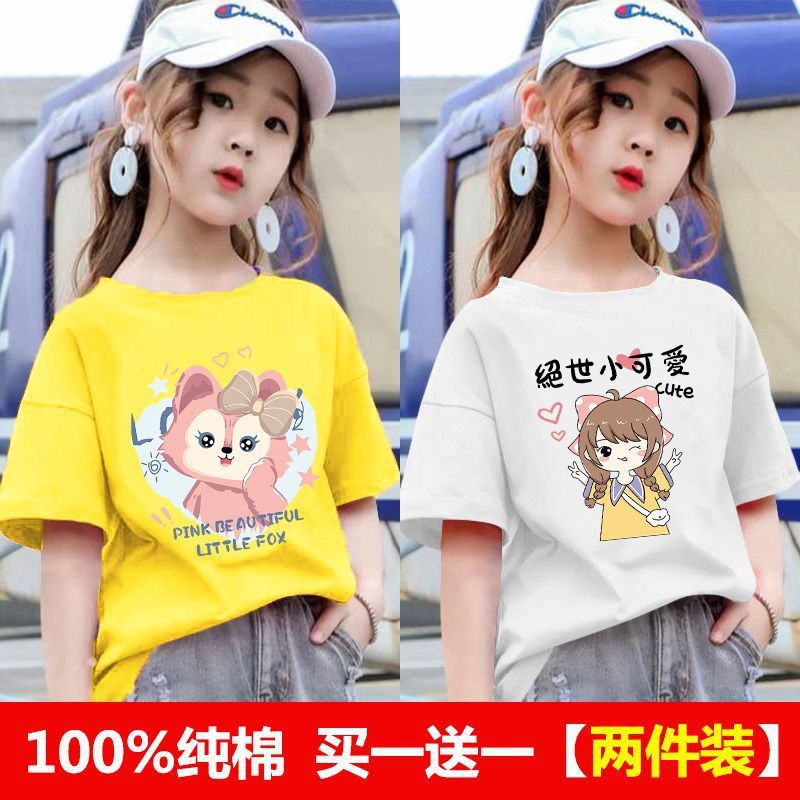 작은 여우 노란색 + 귀여운 여성 흰색