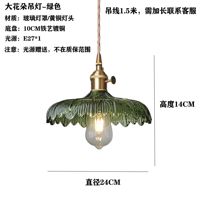 Japón vintage vidrio de bodas de nuez pasillo ventanas cafetería comedor bar cabecera lámpara de cama comedor