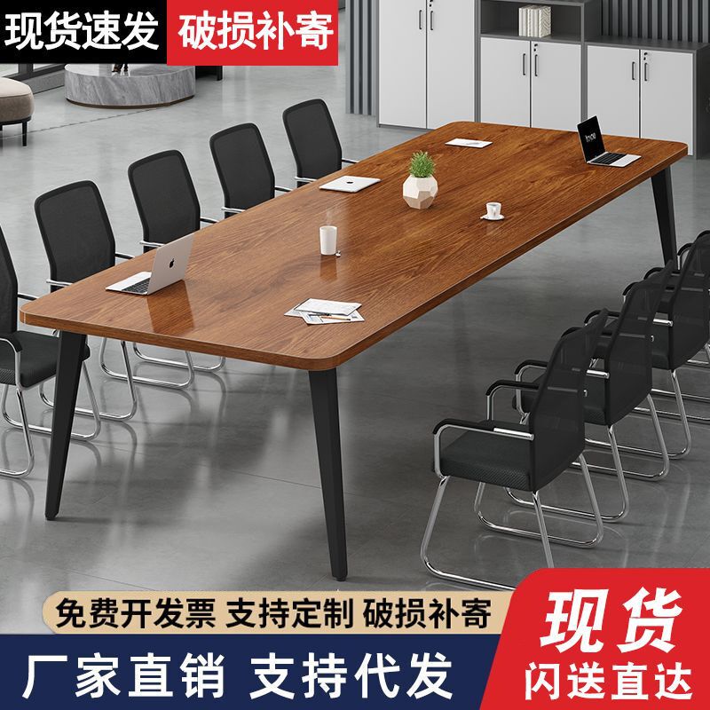Conference Table Long Table Simple Modern Small Conference Room Training Table Simple Workbench Long Desk and Chair Combination