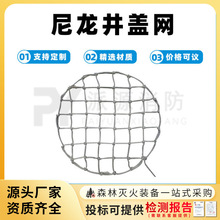 �������o���w�W��ȫ������·���w�W����������ˮ�������䰲ȫ�W