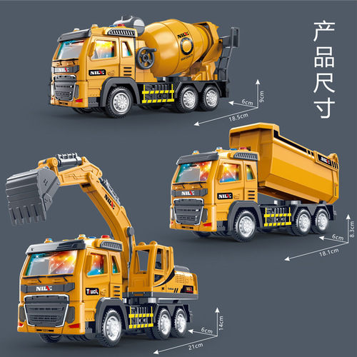 Sound and light music story machine children's toys boy baby inertial engineering excavator soil dump truck mixer truck