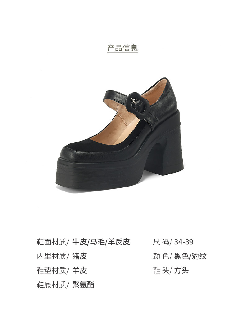Giày Mary Jane nữ mũi vuông gót thô đế dày họa tiết da báo — Vân báo chi tiết 2