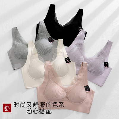 无痕乳胶反重力4.0内衣女士无钢圈聚拢文胸收副乳蕾丝美背抹胸女