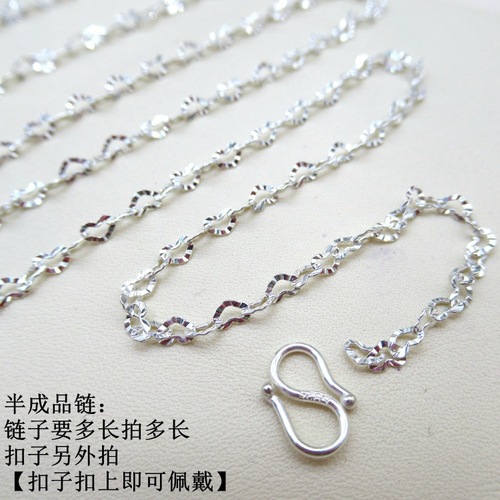 s925 sterling silver love chain heart-shaped chain loose chain semi-finished chain jewelry diy accessories bracelet necklace material