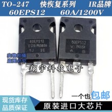 ԭװ���ڲ�� 60EPS12  ��ָ�ϵ�� 60A/1200V ���������� ���ϻ�