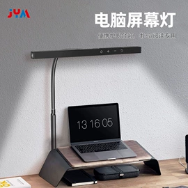 阅读台灯;落地灯;植物生长灯