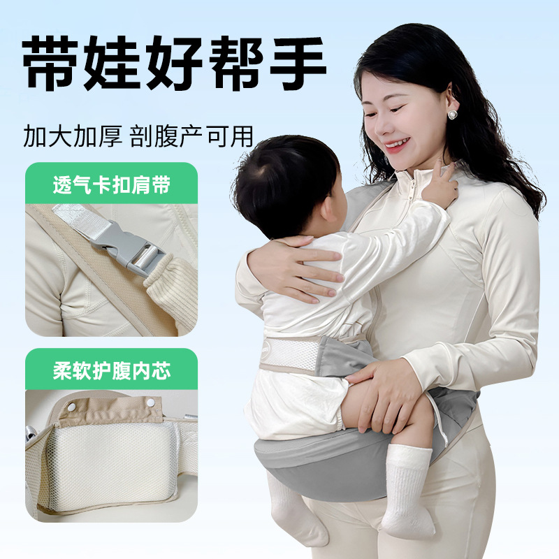 Cangurera Portabebés con Asiento de Cadera para Bebés