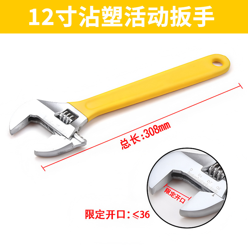 Llave activa de punto genuino, aislamiento de gran apertura, herramienta de llave de boca de plástico multifuncional, llave de 12 pulgadas