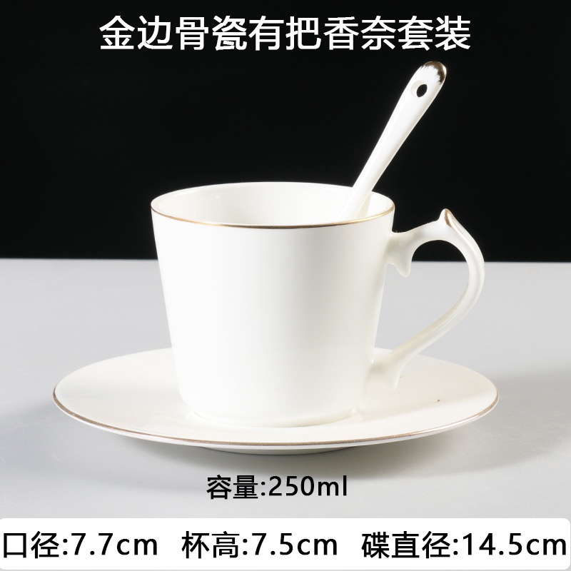 Juego de tazas de café de porcelana de hueso de Phnom Penh, pequeña cerámica de lujo, tazas y platos británicos, hotel, electrodomésticos de café americano de estilo europeo, comercial