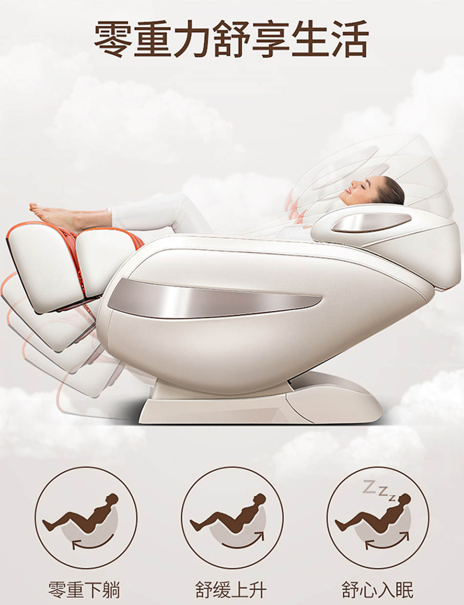 家用全身太空电动按摩椅自动老年休闲太空舱豪华智能零重力按摩椅d