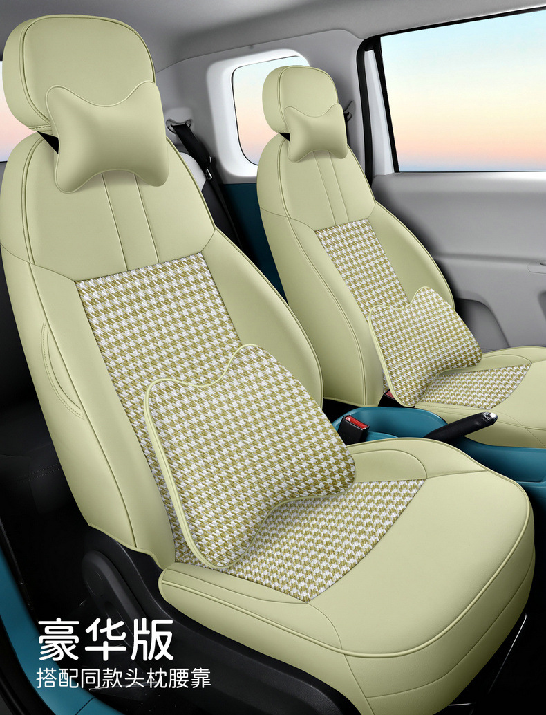 Special for Chang'an glutinous corn car seat cover modification Chang'an Lumin special car seat cushion seat cover four seasons