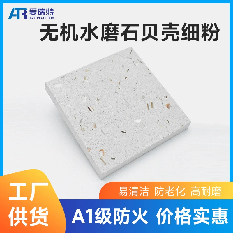 Неорганическая напольная плитка терраццо настенная плитка корпус тонкий розовый искусственный камень школьный торговый центр Ресторан терраццо Напольная Плитка Оптом