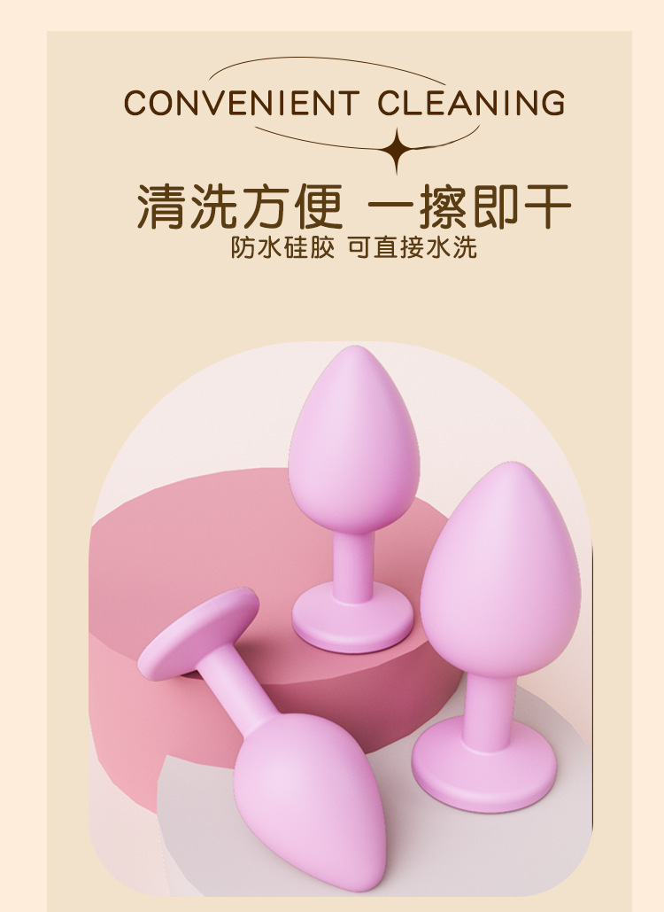 Silicone Anal Plug with Beads, Colorful Adult Toy for Couples — detail image 9