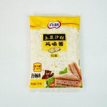 百利土豆沙拉风味酱水果蔬菜色拉小吃酱料汉堡寿司手抓饼调味酱