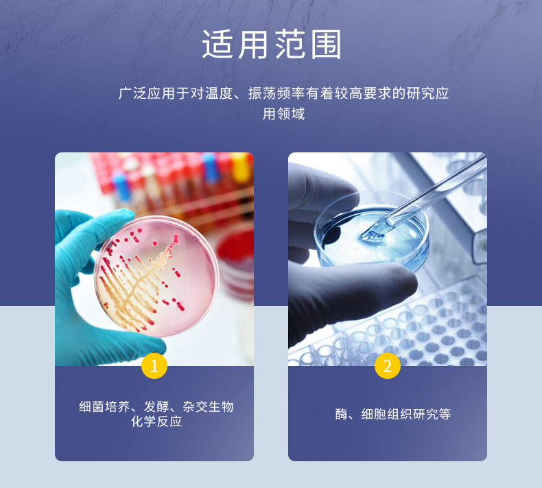 TM轨道式摇床 02.jpg