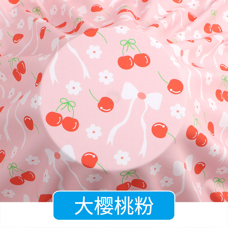 Big cherry powder