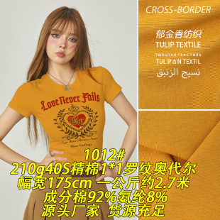 1012#210g40S�����_�y�W������]��͸���ˬ�����羳����ᘿ�����