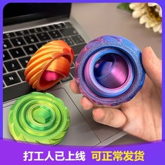 3Dクラフトプリント回転ジャイロ減圧子供と学生のための立体おもちゃ大人の減圧手遊びおもちゃアーティファクト