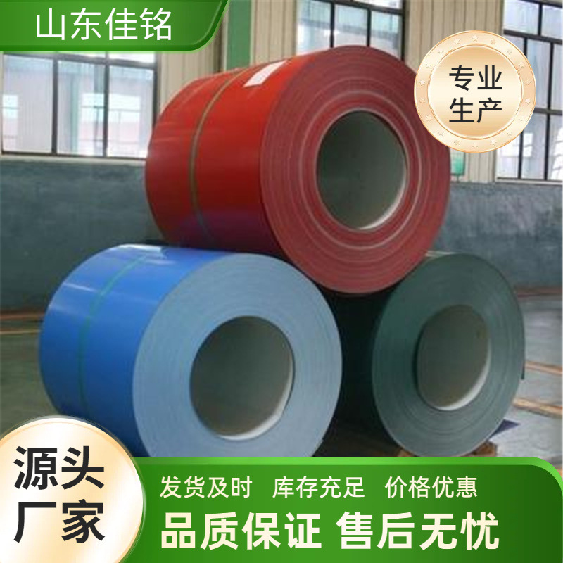 彩涂卷裁剪冲压折弯压瓦镀锌彩涂板现货 氟碳彩钢板厂家量大优惠