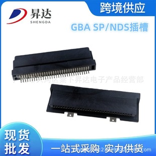 �m��GBA SP/NDS�Α�C����ĸ�� �x��������S����� 32PIN