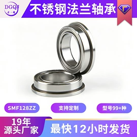 深沟球轴承;滚针轴承;推力球轴承