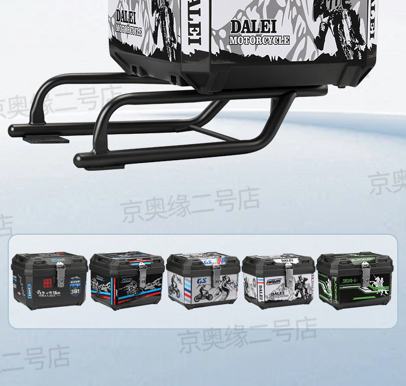【Tailbox + Bracket】Suitable for Jihua Ae4/5 Rear Tailbox Modification, Trunk Bracket Upgrade, Rear Bracket Modification