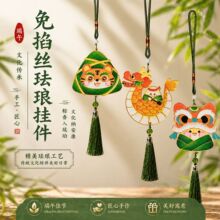 ���繝�����z�m�Œ���ֹ�diy���ϰ���ͯ�F����̩�{���ɳ�����