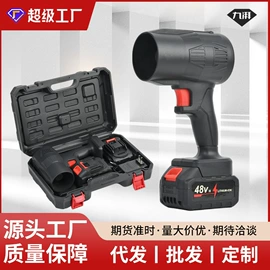 电动吹风机;手电钻;车载充气泵