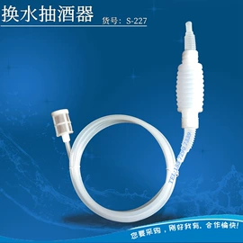 洗衣机配件;波纹管;PVC管