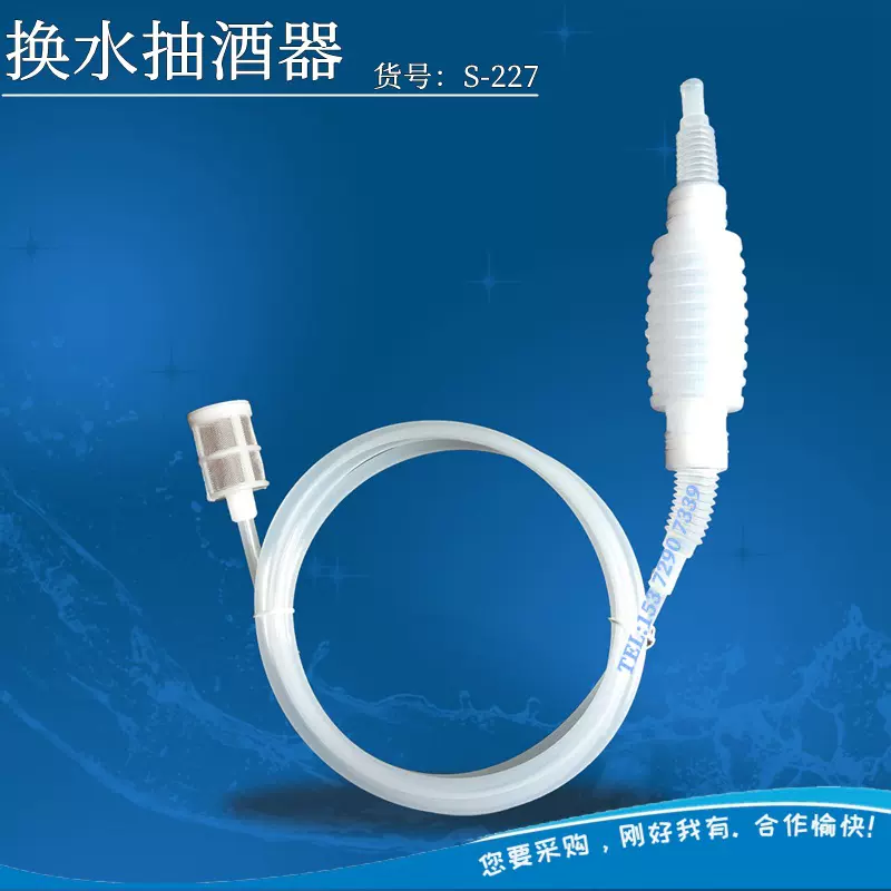 热销带滤网抽液器手动过滤器虹吸管清洗换水器 抽水吸水器