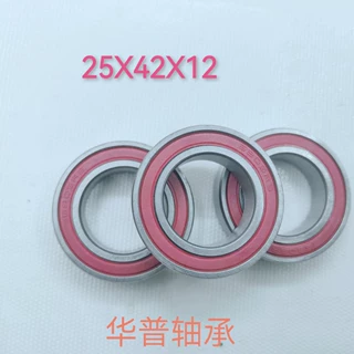 非标轴承 62905 2RS 25*42*12  26X42X12汽车转向机轴承