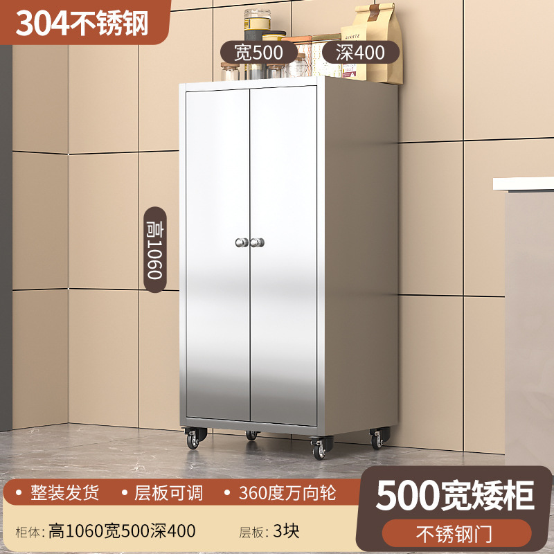 304ステンレスの食器棚の台所の食器棚の家庭用の厚いネットの食器棚の多層の食器棚の収納鍋のロッカー|undefined
