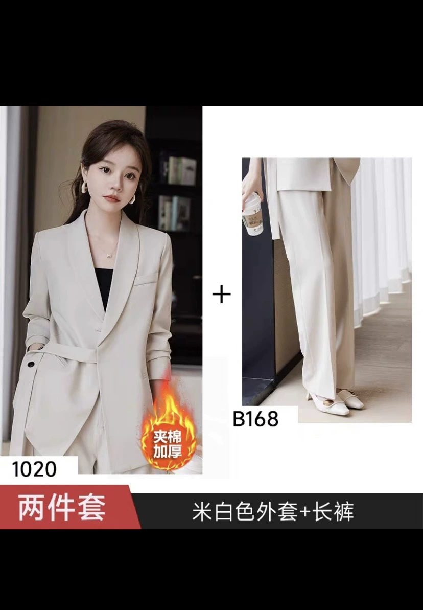 Quilted Autumn Women's Classic Suit Jacket Set, High‑End Tailored, Bright Statement Style