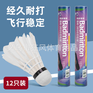 ��ë����Ʒ��ë�������L�ʹ�12ֻ�b��ِ�������Êʘ�Ӗ������