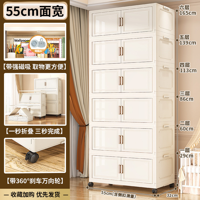 加厚收纳柜家用折叠置物柜卧室宝宝衣柜多层零食玩具可移动储物柜|undefined
