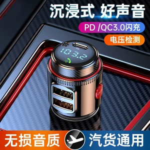 T23 Avtomobil Bluetooth Pleyer, Siqaret Yandırıcı, FM Transmitter, PD Şarj Cihazı