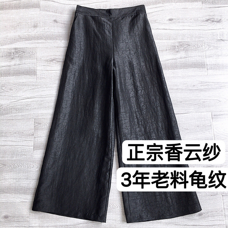 重磅30姆米老料龟纹香云纱真丝阔腿裤女春夏显高显瘦桑蚕丝休闲裤|undefined
