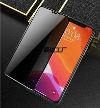 MڷQĤ9D䓻Ĥ O֙CĤmOiPhone11 12maxO1