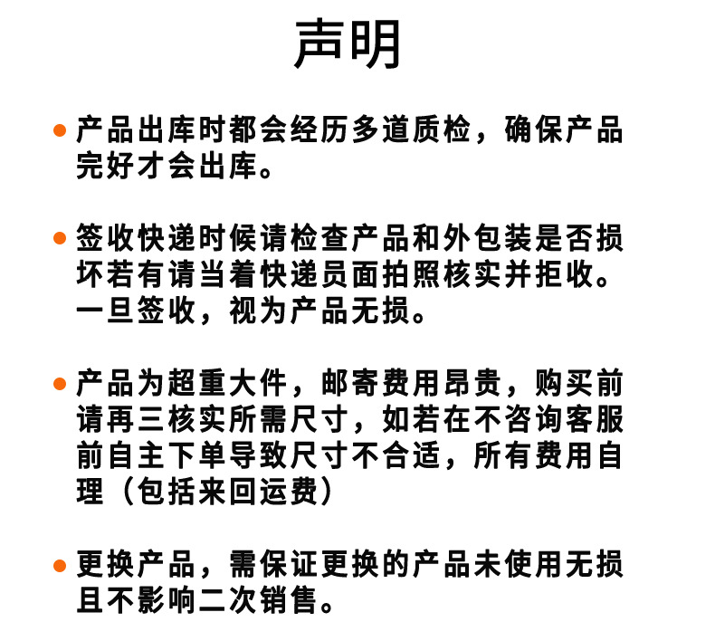 廉价版详情_09.jpg