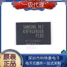 K9F4G08U0B-PCB0 TSOP48 512MB FLASH惦IC K9F4G08UOB-PCBO