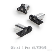 DJI����Mini 3ǰ���D�S mini3 Pro�C��늙C�D�S�o�˙C���ԭ�S