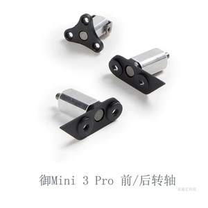DJI DJI Royal Mini 3 Поворотный вал mini3 Pro Machine Axial Rotary Rotary BUT -беспилотник Оригинальная заводская фабрика оригинальная заводская фабрика