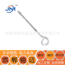 ���Sֱ�N ����\�iβ��˨  ������    �ӹ����Ƹ��N������˨