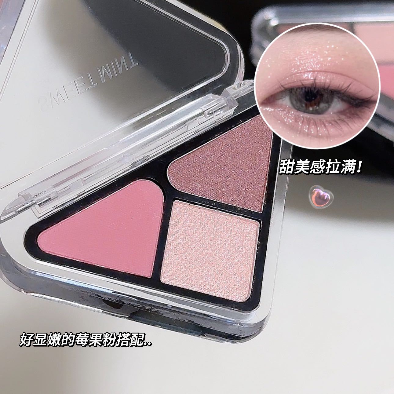 Triangular eye shadow